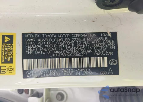 2012 Lexus Ct 200H Premium из США, поврежденный, VIN JTHKD5BHXC2060341